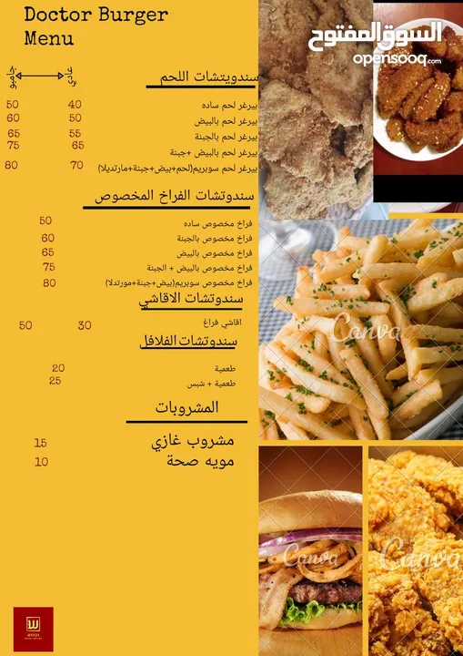 تصميم جرافيك احترافي لمنصات التواصل الاجتماعي