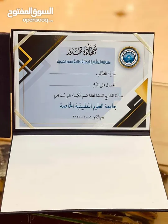 شهادات تكريم كتالوجات غلاف مجلات وكتب هاردكفر دروع
