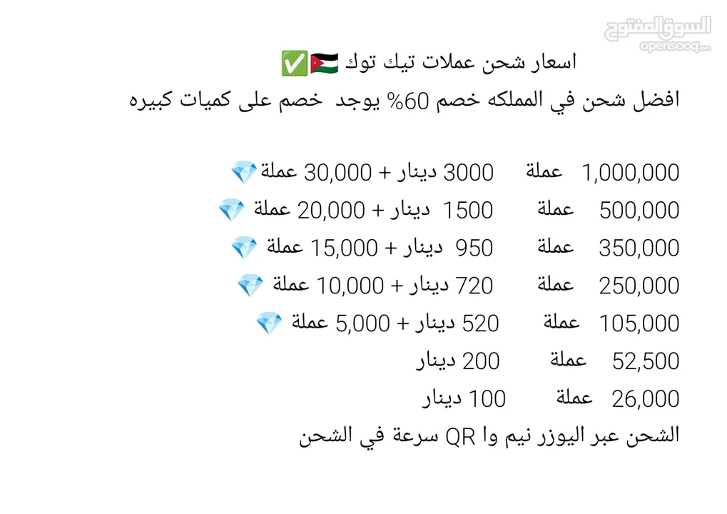 اهلا وسهلا بكم الشحن عبرDI