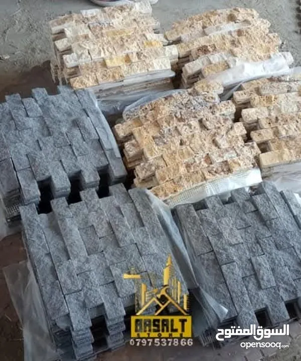 حجر بازلت جميع المقاسات والديكورات  حجر بناء.بلاط بازلت شلالات نوافير باربيكي فير بليس كندرين #بازلت