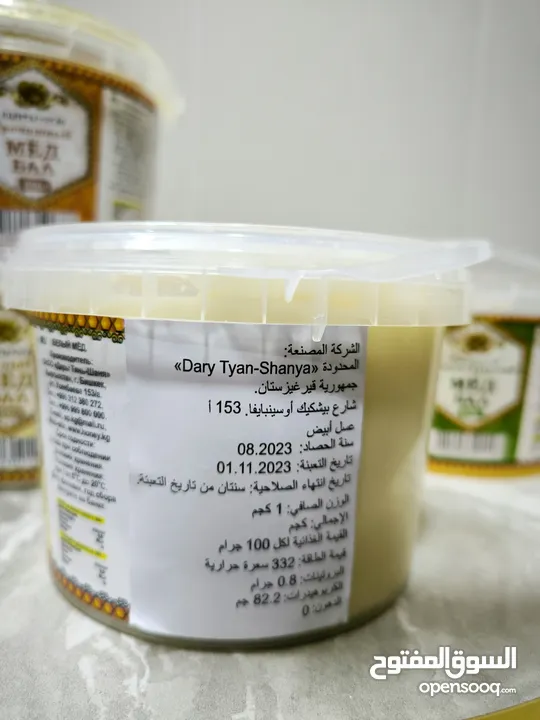 عرض خاص  اشتري 2 كيلو واحصل على الثالث مجاناً