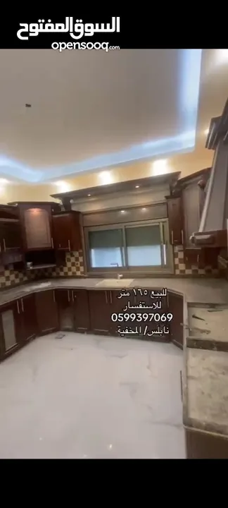 شقة مشطبة مميزة جاهزة للسكن  تقسيط او كاش نابلس المخفية/ شامل ساعة كهرباء صفر ديون .
