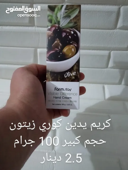 كريم يدين صناعة كورية نخب