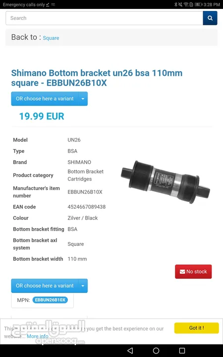 إكس شيمانو وسط قياس 11سم مستورد جديد للدراجات الهوائية new shimano bicycle bottom bracket size 11cm