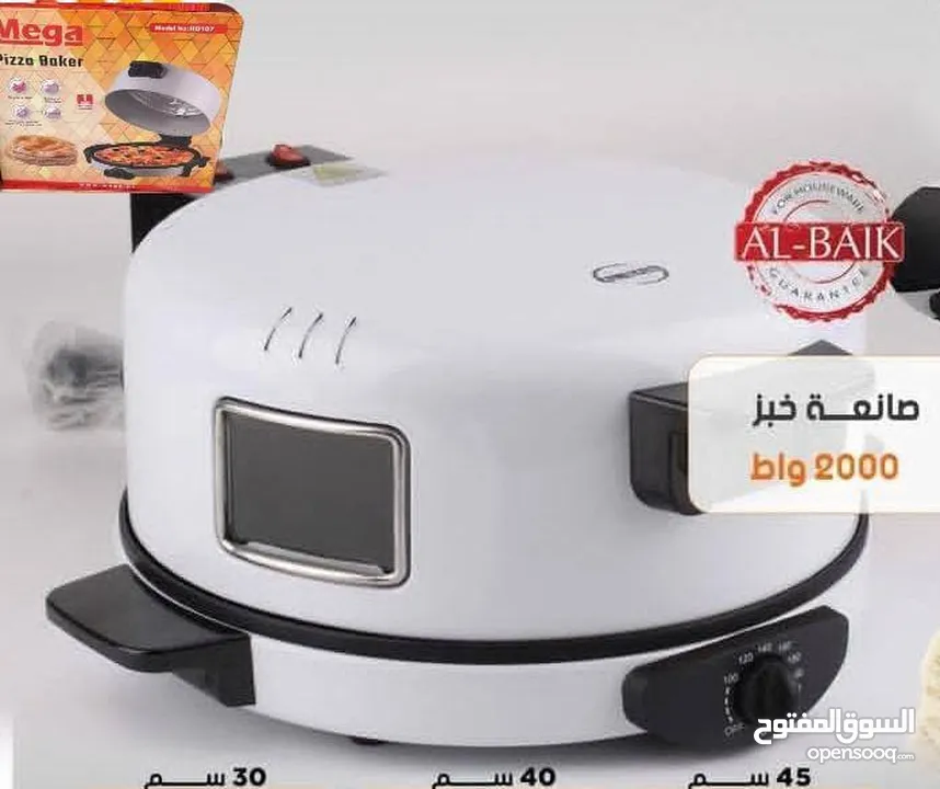خبازة بيتزا ومعجنات