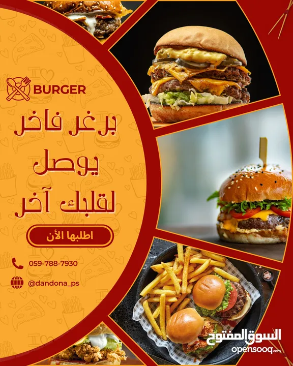تصميم احترافي للإعلان وتسويق