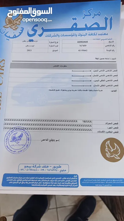 باص مرسيدس فيتو ابيض بحال الوكالة للبيع
