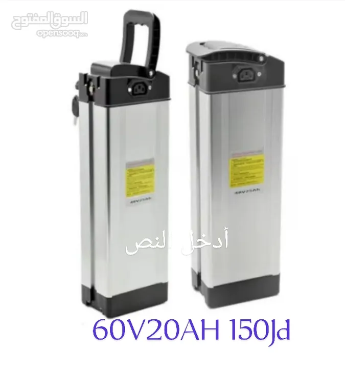 يتوفر بطاريات دراجات ناريه احجام مختلفه  و شواحن دراجات جميع الأحجام نخب أول
