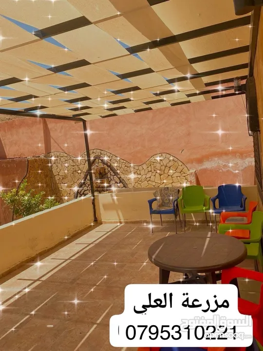 مزرعة و شالية للبيع