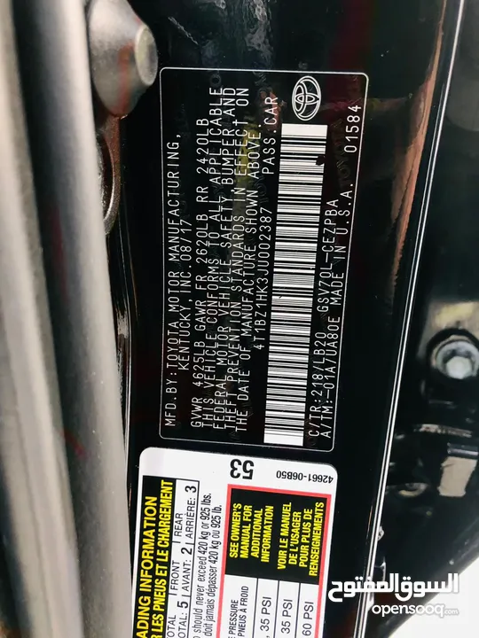 كامري موديل 2018 V6 رقم1 بانوراما للبيع