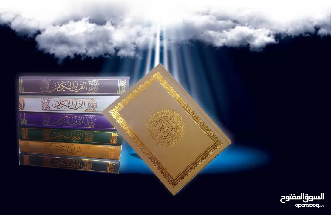 مسابح خرز العمره و الحج مسبحه سبحه خزر  بلاستيك خشب كرستال خاتم تسبيح الكتروني مسابح مصحف أجزاء سور