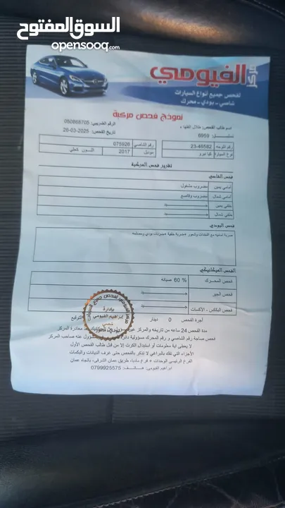 كيا نيرو 2017 فحص 2 جيد لون كحلي مميز بسعر مغري قابل للبدل