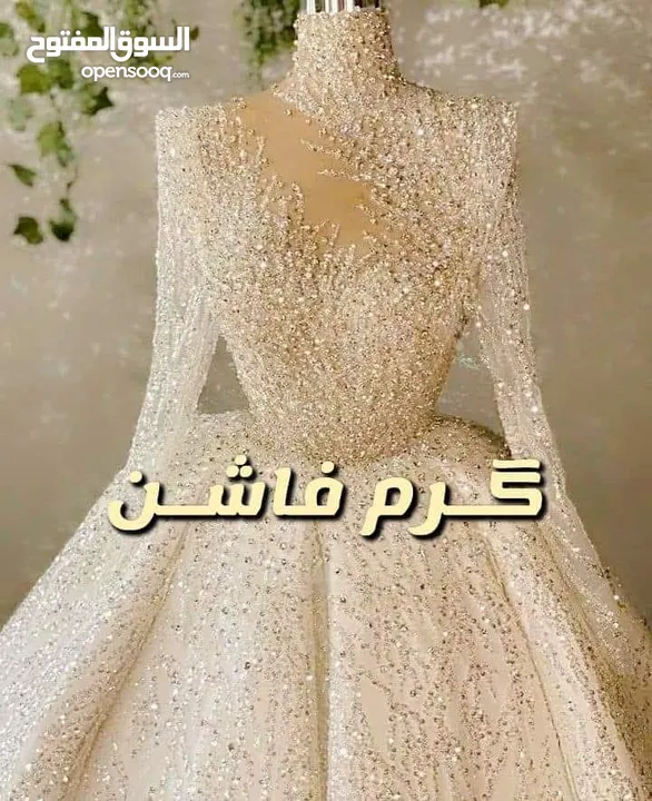 كرم فاشن مرج الحمام دوار ام عبهره فوق ساعات مرعي