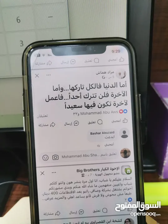 ايفون 11 برو 256  - Iphone 11pro 256