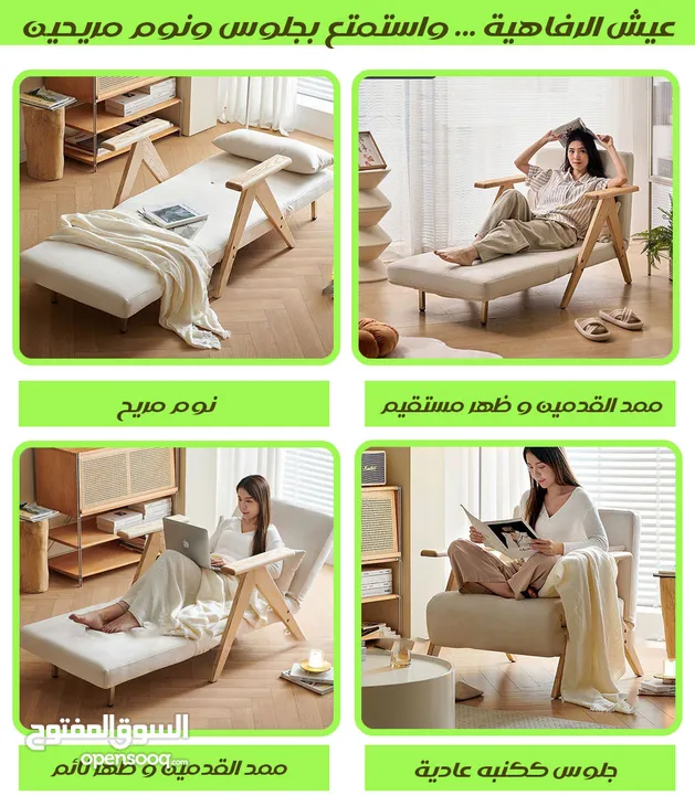 كنبة مفرد قابلة للفرد SLEEPING FOLDABLE ARMCHAIR