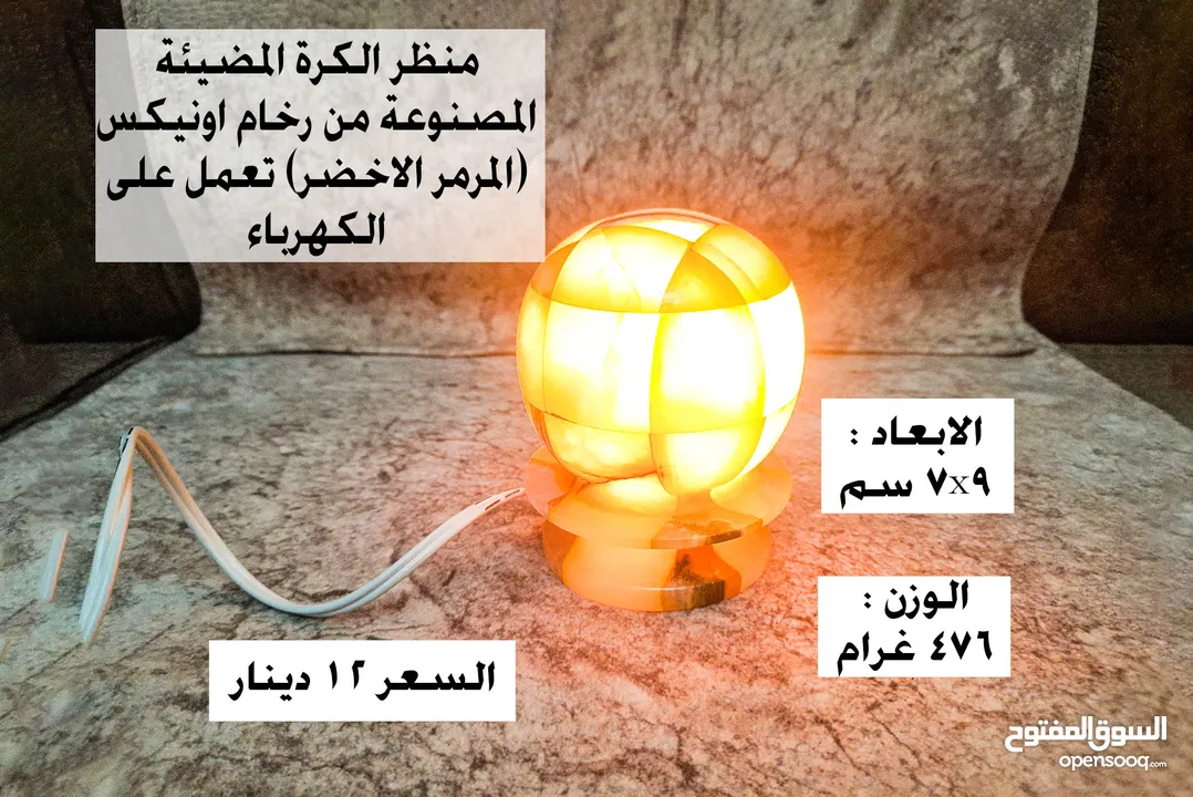مناظر وانتيكات (اقتناء عائلي في البيت وليس محل) للبيع