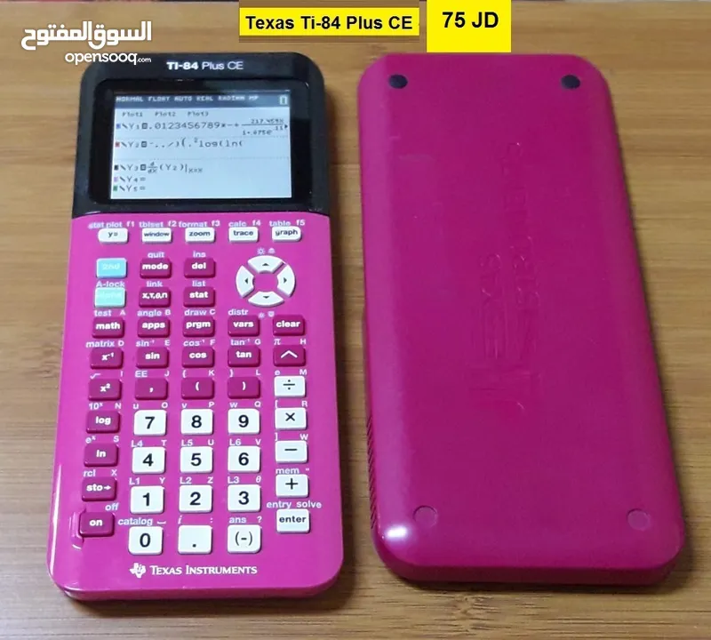 آلات حاسبة علمية متطورة جدا رسومات وتطبيقات عديدة Texas Graphing Calculators