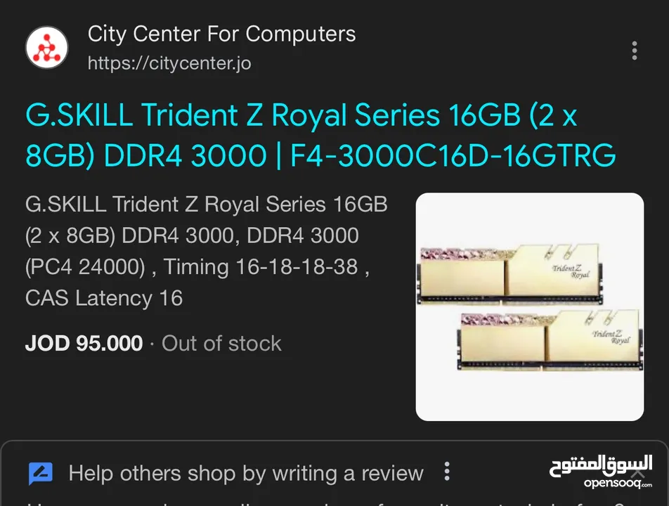 رامات كريستال g skill فخمات لون ذهبي ARGB قابل للتفاوض