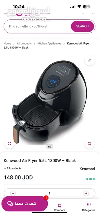 قلاية نوع kenwood