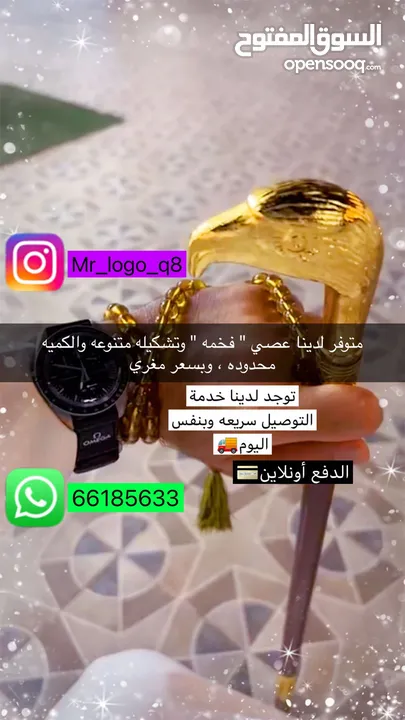 شعارات إكسسوارات وتصاميم