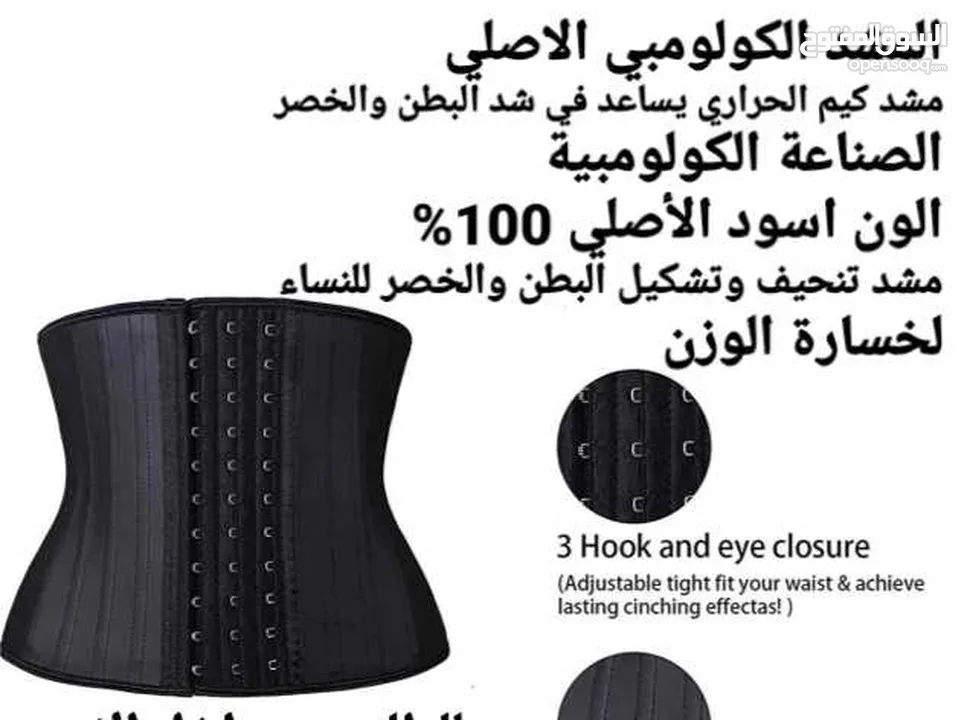 مشد يقوم بتنحيف ونحت الخصر مشد كيم الحراري يساعد في شد البطن والخص