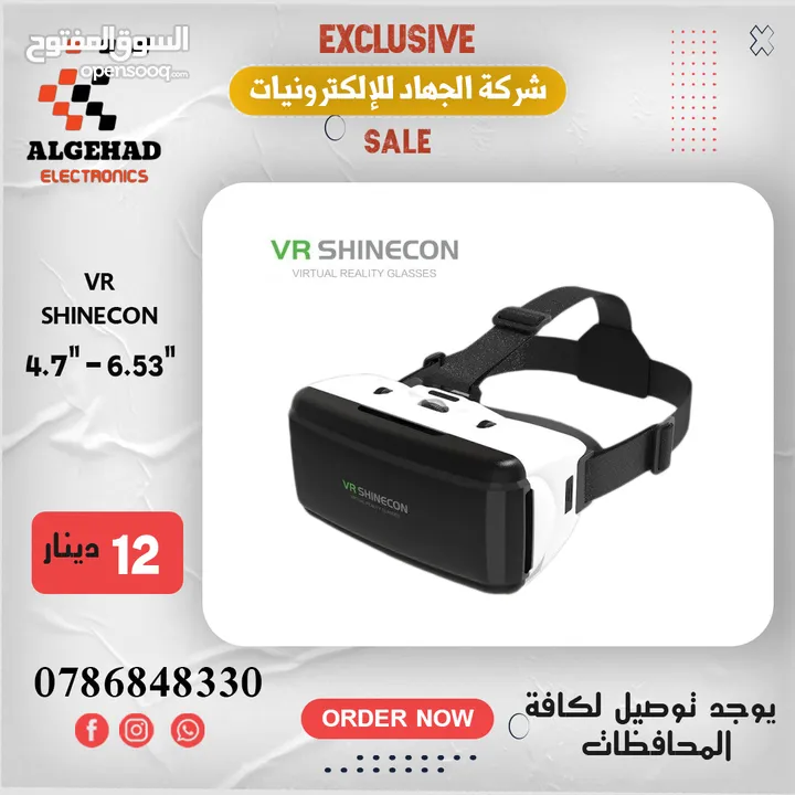 نظارة VR 3D