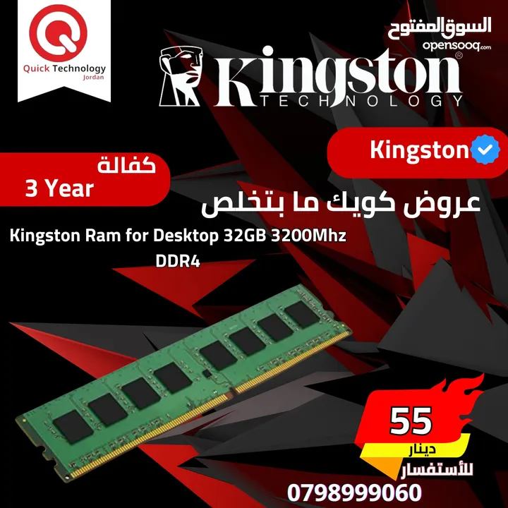 RAM PC  32GB 3200MHz   رام 32 جيجا بي سي سرعة 3200