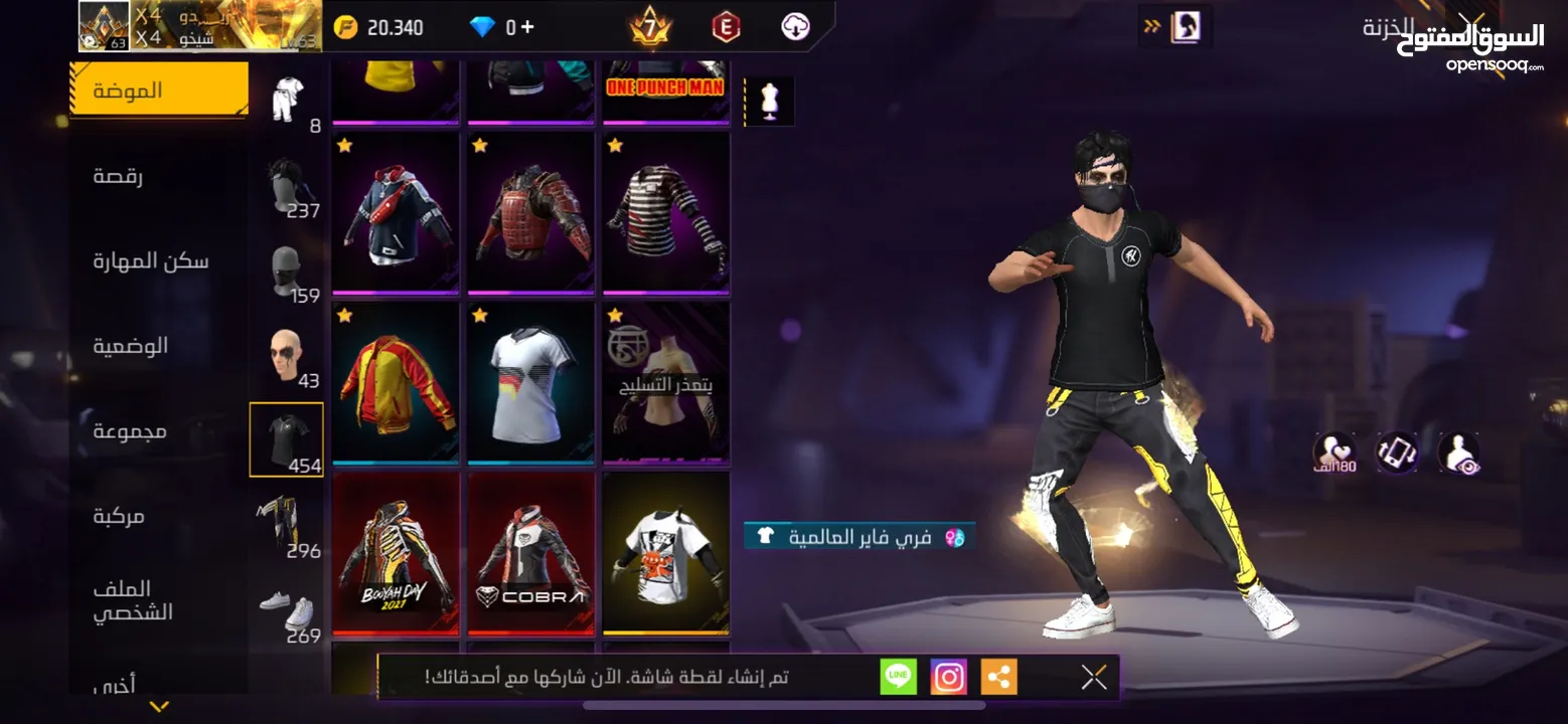 حساب فري فاير للبيع