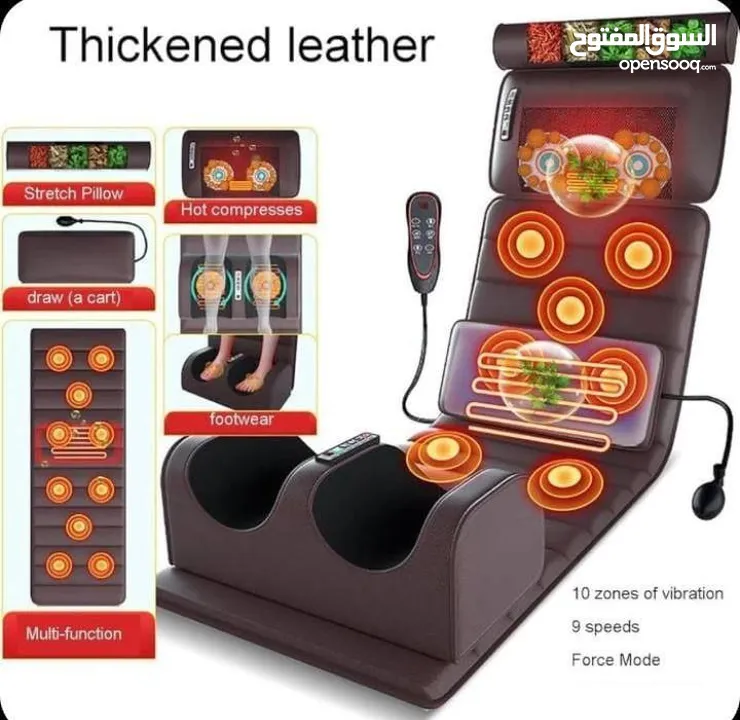 فرشة المساج