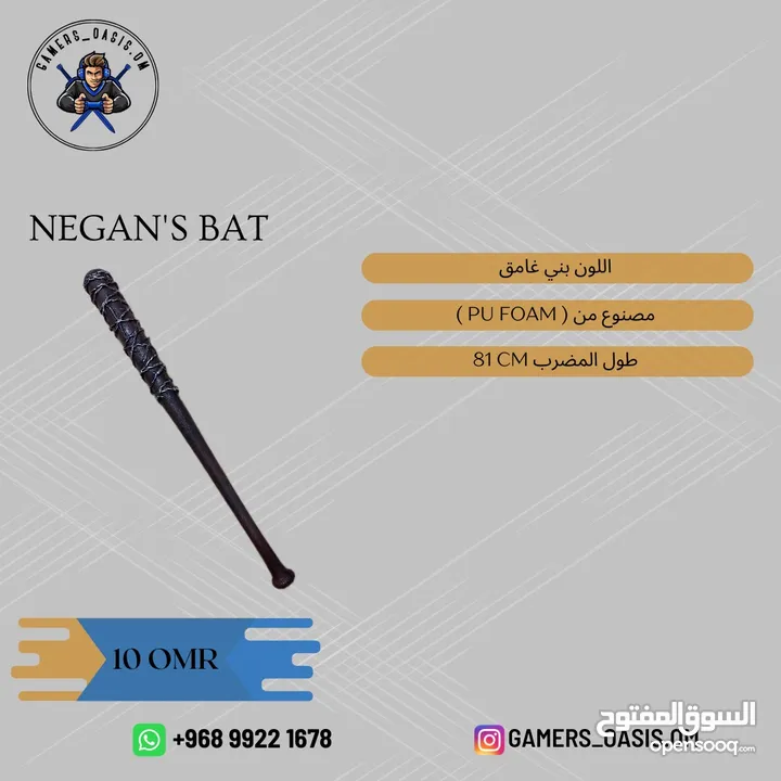 مضرب نيقن / Negan bat