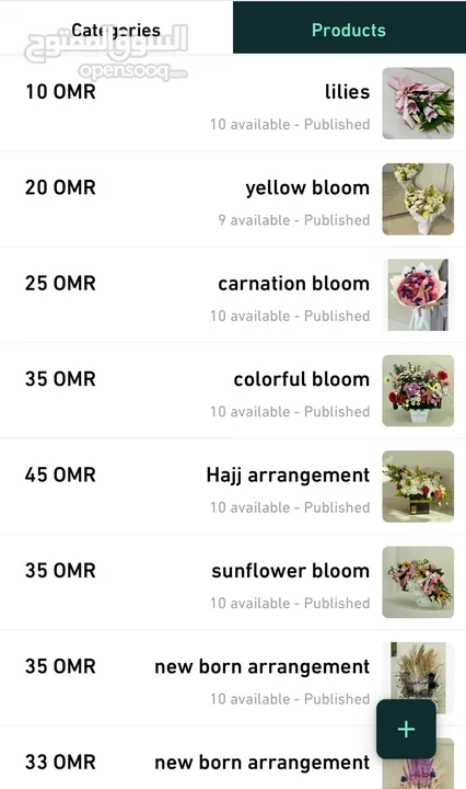 Flower and bouquets
