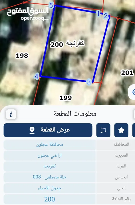 شقه للبيع مدخل مستقل / تم تنزيل السعر