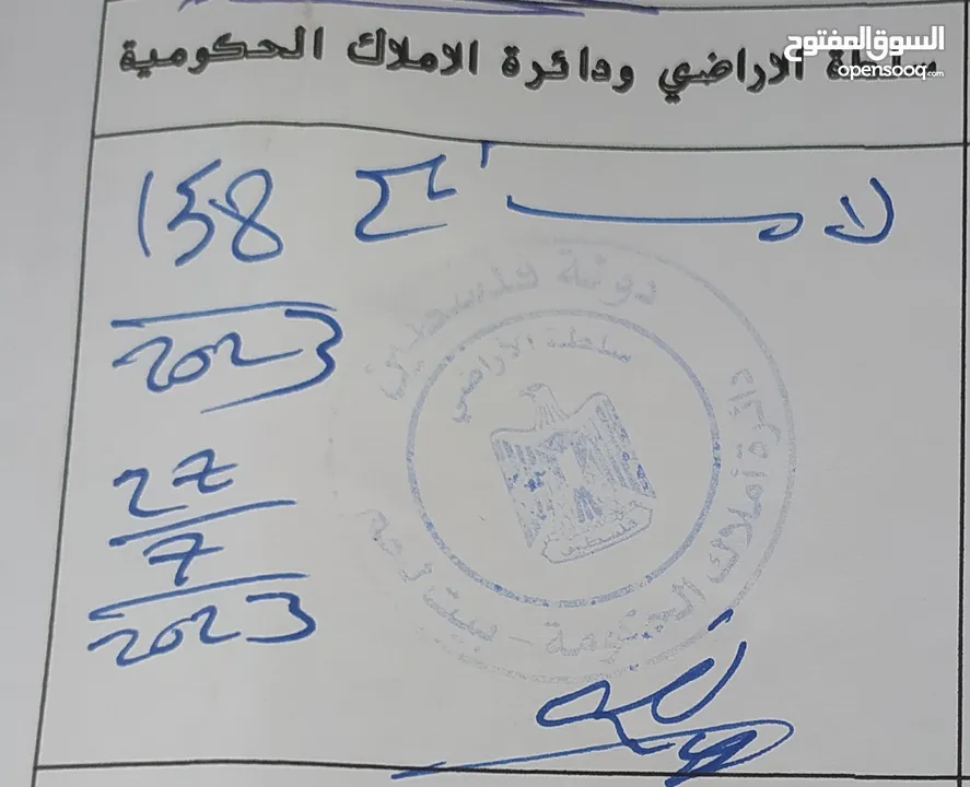 فرصة ذهبية لبناء مستقبلك  أرض 500م2 بتصنيف B للبيع في بيت تعمر – إطلالة خلابة وموقع لا يُضاهى!