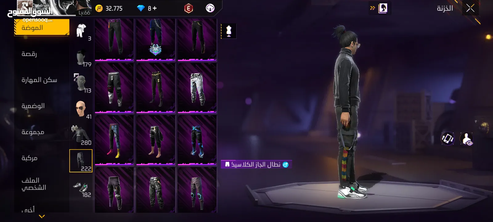 حساب للبيع
