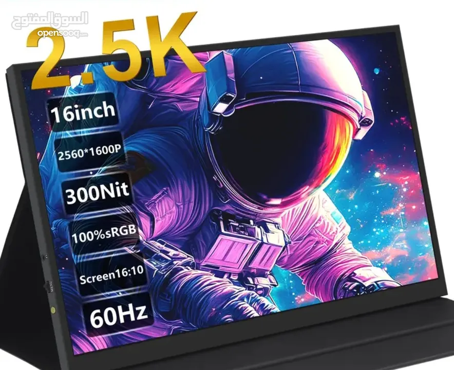 شاشة لابتوب او كمبيوتر جانبية Portable Monitor