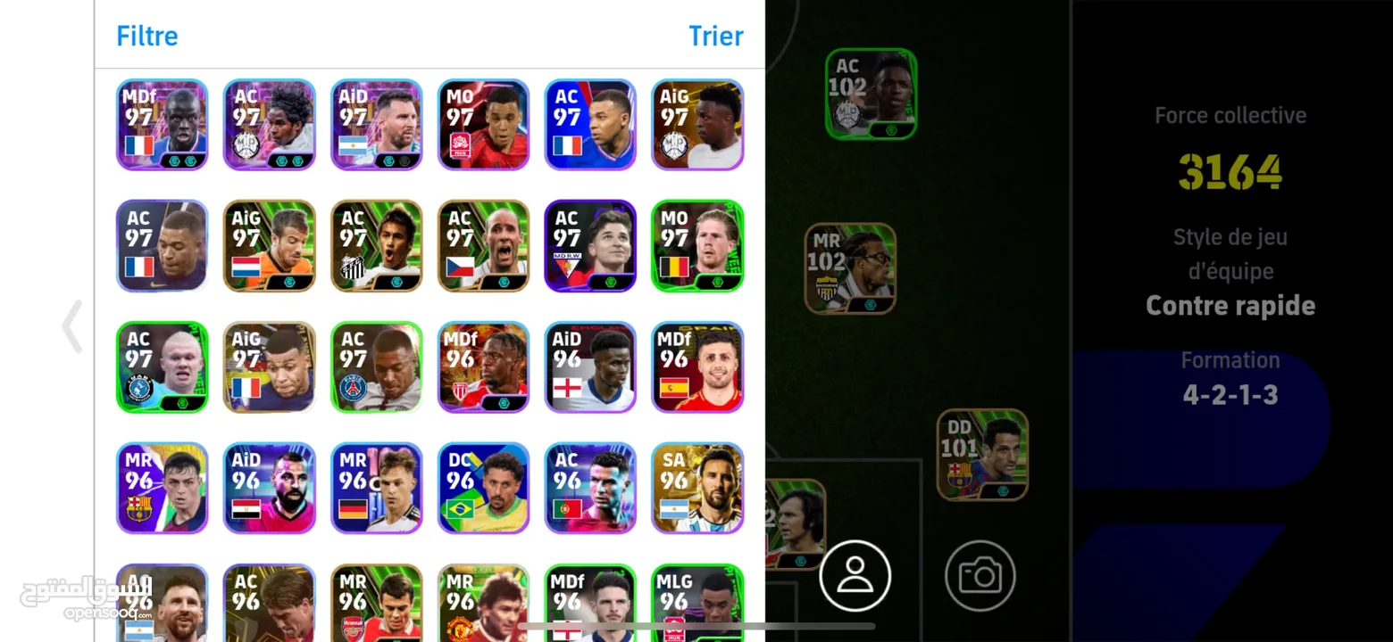 حساب افوتبال موبايل للبيع