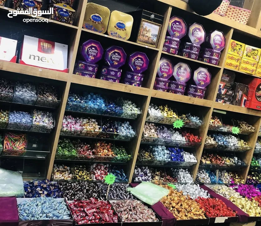 ديكور محمص كامل