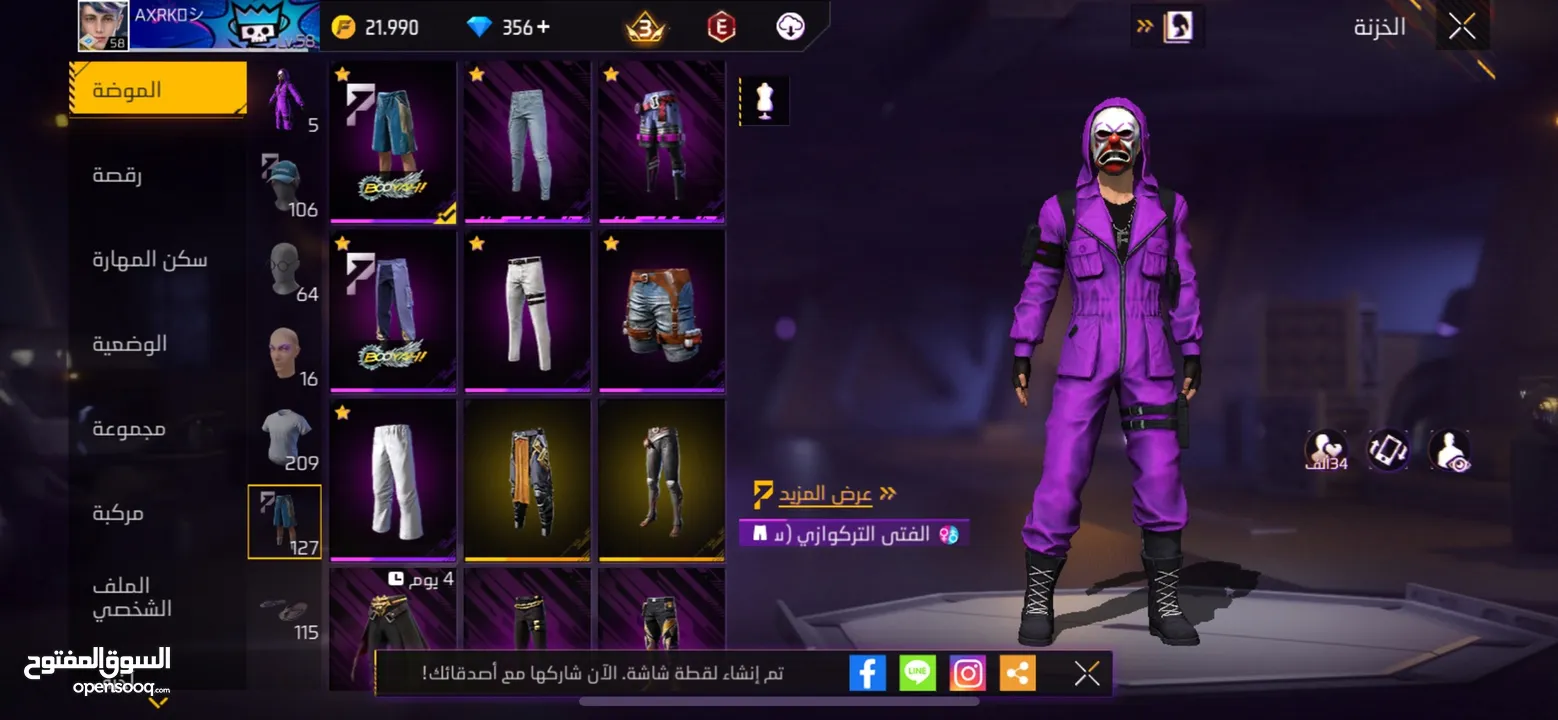 موقع مادبا الوصف مهم