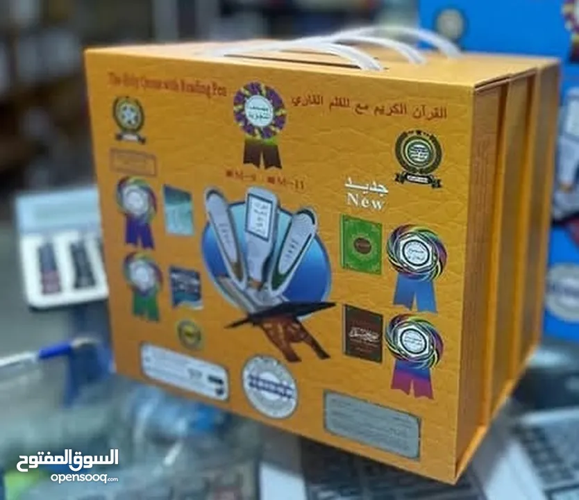 مصحف الكتروني قلم القران الناطق قرآن الكتروني دار القلم الاصلي مع تفسير  القلم القارئ للقرأن الكريم