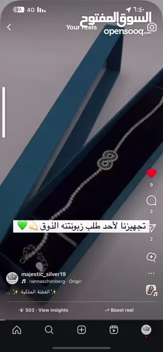 قلادة فضه اصلي مع زنجيل توصيل  ضمان طلاء ثابت مع تغليف هديه مجاني لكل المناسبات والكثير من الموديلات