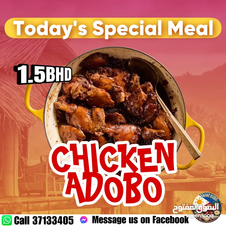 Chicken Adobo