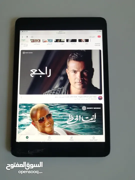 ايباد مني للبيع
