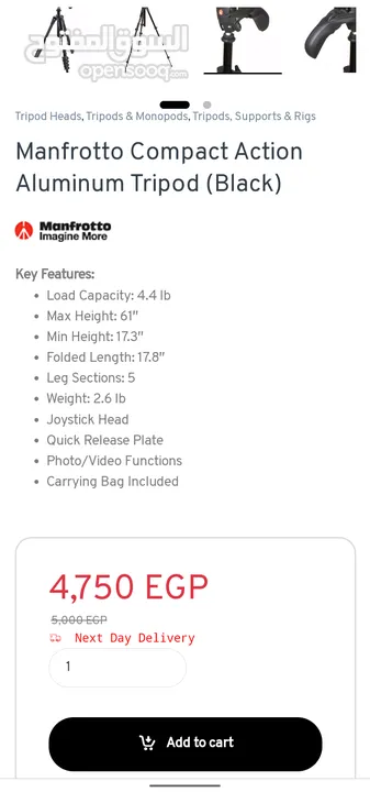 حامل كاميرا بروفيشنال manfrotto حاله الزيرو كأن لم يستخدم