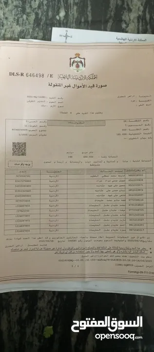 منزل للبيع طابقين  المفرق مساحة الأرض 500متر مساحه البناء 500متر كل طابق 250متر الطابق الارضي مستدوع