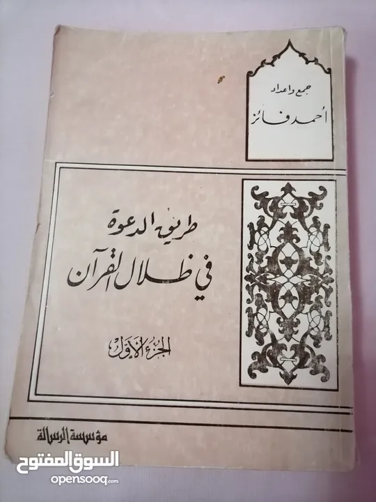 كتب جديدة غير مستعملة للبيع