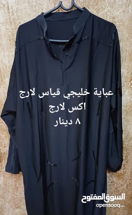 ملابس للبيع جلابيات وعبايات خليجي تفصيل من الامارات مستعمل وجديد