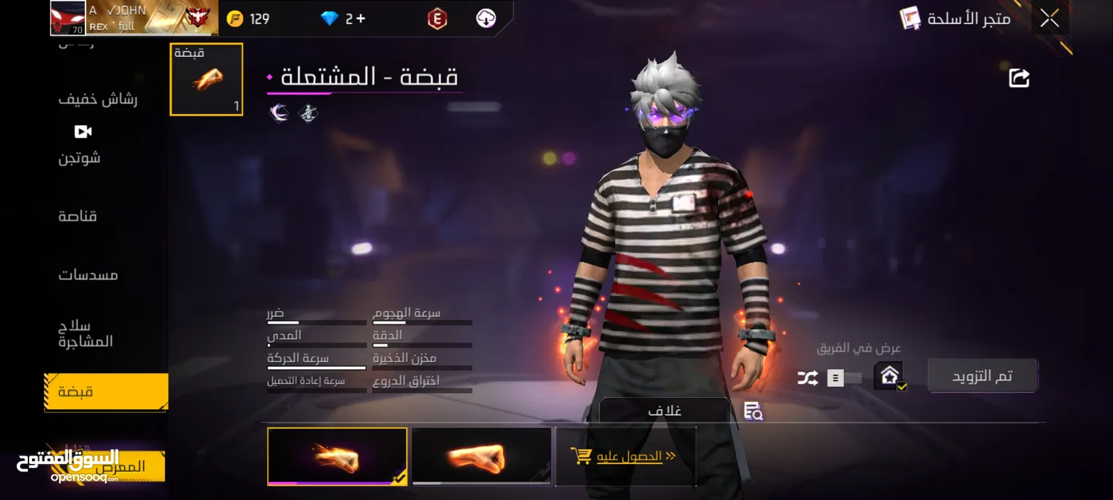 حساب فري فاير للبيع او للبدل علا حساب ببجي