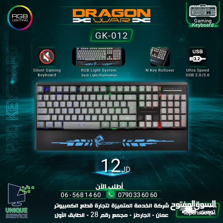 كيبورد جيمنغ  Dragon War Gaming Keyboard GK-012