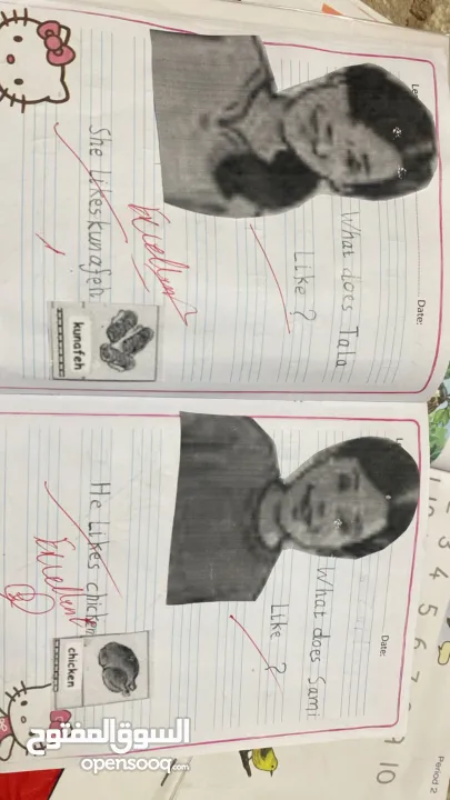 دورة لغة إنجليزية