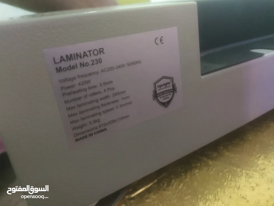 كابسة حرارية laminator
